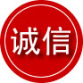 兴庆区诚信救援服务