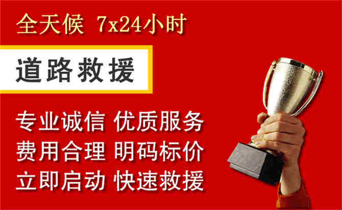 2026年秋季雨水偏多,兴庆区道路救援面临多重运营难题分析