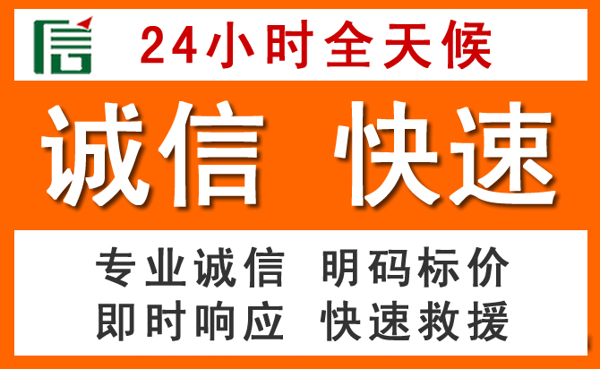 如何制定合理价格策略缓解兴庆区道路救援售后压力