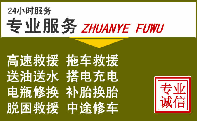 新能源汽车保有量攀升,兴庆区道路救援行业未来发展新趋势解析