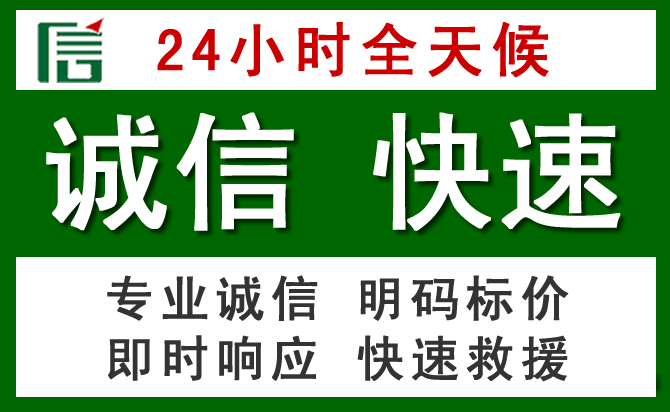 兴庆区道路救援 兴庆区汽车救援